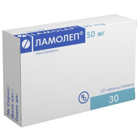 Ламолеп таблетки 50мг №30