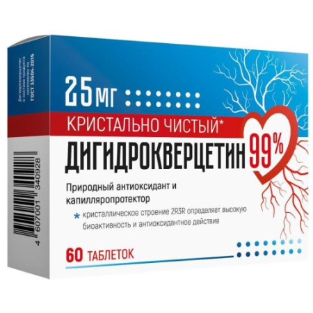 Дигидрокверцетин 99% таблетки 25мг 440мг №60 бад