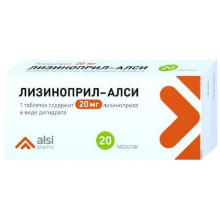 Лизиноприл-алси таблетки 20мг №20 