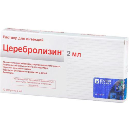 Церебролизин раствор для инъекций 2мл №10