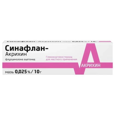Синафлан-акрихин мазь для наружного применения 0.025% 10г