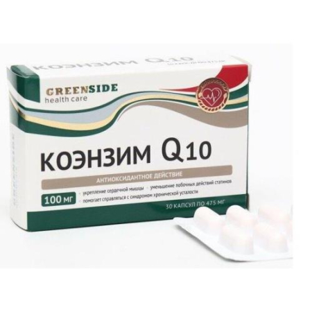 Грин сайд коэнзим q10 капсулы 475мг №30 бад
