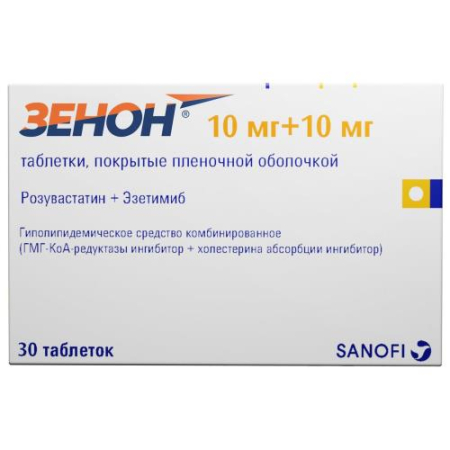 Зенон таблетки покрытые пленочной оболочкой 10мг + 10мг №30