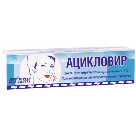 Ацикловир-акос мазь для наружного применения 5% 5г