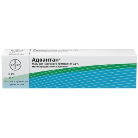 Адвантан мазь для наружного применения 0.1% 15г