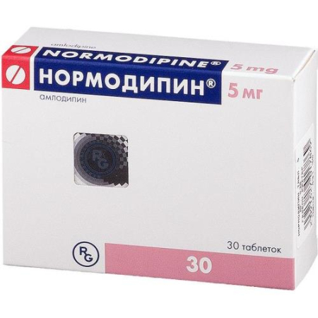 Нормодипин таблетки 5мг №30 