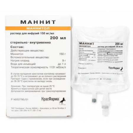 Маннит раствор для инфузий 150мг/мл 200мл №1