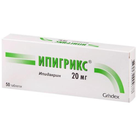 Ипигрикс таблетки 20мг №50