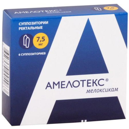 Амелотекс суппозитории ректальные 7.5мг №6