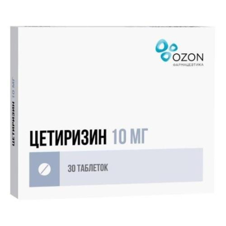 Цетиризин таблетки покрытые пленочной оболочкой 10мг №30/озон