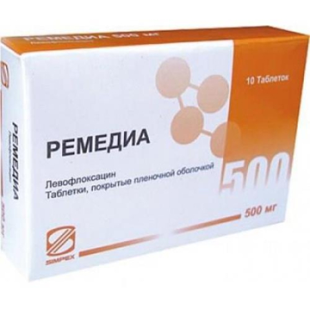 Ремедиа таблетки покрытые пленочной оболочкой 500мг №10