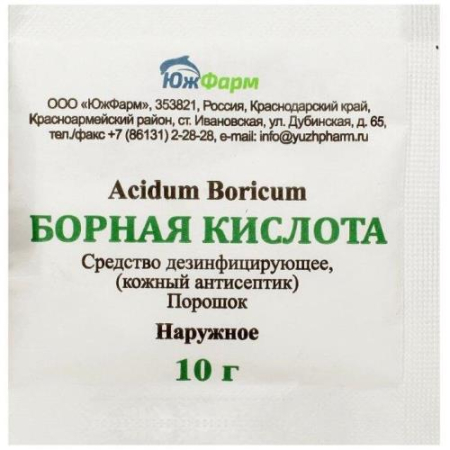 Борная кислота порошок 10г
