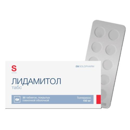 Лидамитол табс таблетки покрытые пленочной оболочкой 150мг №30