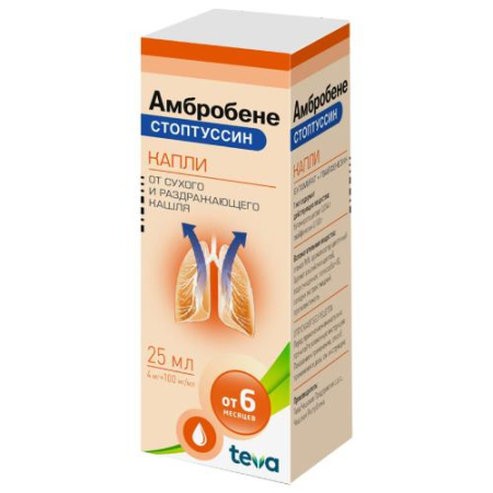 Амбробене стоптуссин капли для приема внутрь 4мг + 100мг/мл 25мл