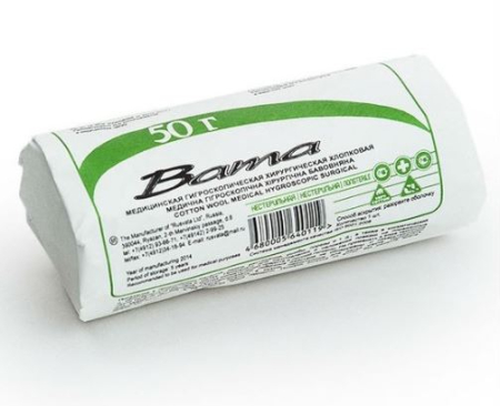 Русвата вата хирургическая 50г нестерильная