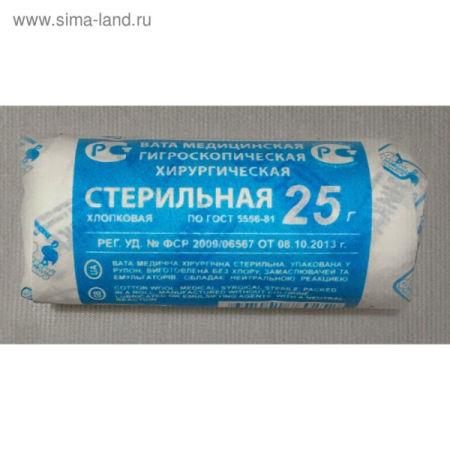 Розовый фламинго вата хирургическая 25г стерильная