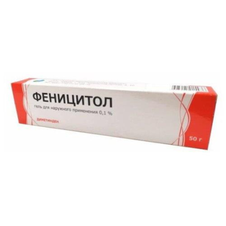 Феницитол гель для наружного применения 0,1% 50г