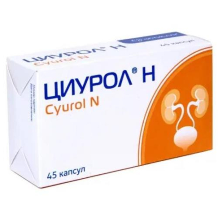 Циурол н капсулы 725мг №45