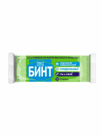 Бинт стерильный 7мх14см индивидуальная упаковка