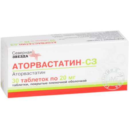 Аторвастатин-сз таблетки покрытые пленочной оболочкой 20мг №30