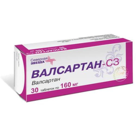 Валсартан-сз таблетки покрытые пленочной оболочкой 160мг №30 