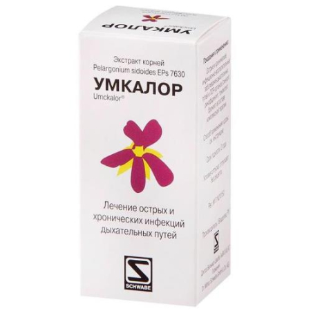 Умкалор раствор для приема внутрь 20мл