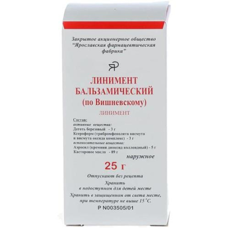 Линимент бальзамический (по вишневскому) линимент для местного применения 25г