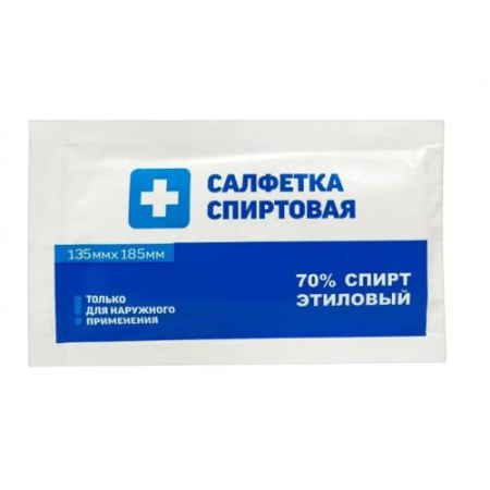 Грани салфетка спиртовая №150 135х185мм коробка