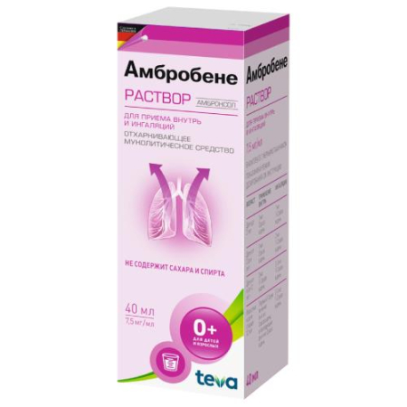 Амбробене раствор для приема внутрь и ингаляций 7,5мг/мл 40мл /в комплекте со стаканчиком мерным/