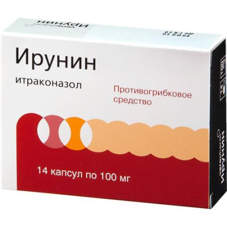 Ирунин капсулы 100мг №14 