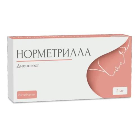 Норметрилла таблетки 2мг №84