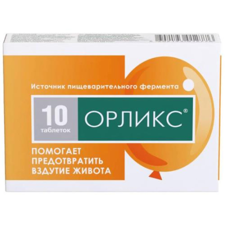 Орликс таблетки 300мг №10