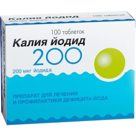 Калия йодид таблетки 200мкг №100