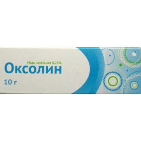 Оксолин мазь назальная 0,25% 10г