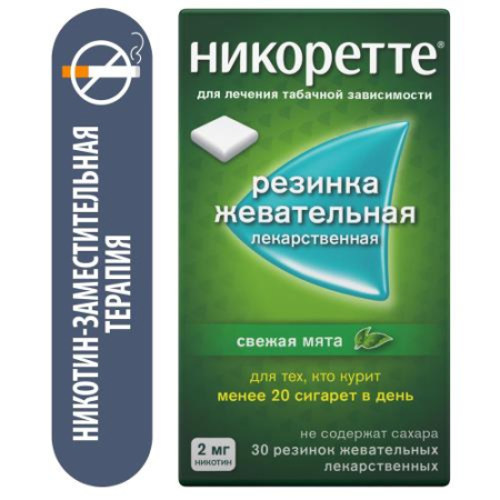 Никоретте резинка жевательная лекарственная 2мг №30 свежая мята