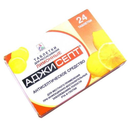 Аджисепт таблетки для рассасывания №24 лимонные