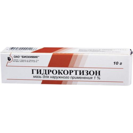 Гидрокортизон мазь для наружного применения 1% 10г