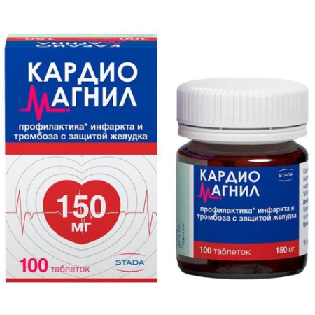 Кардиомагнил таблетки покрытые пленочной оболочкой 150мг + 30.39мг №100