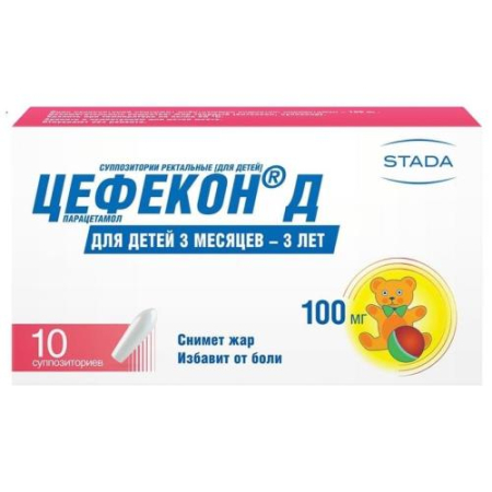 Цефекон д суппозитории ректальные 100мг №10/нижфарм