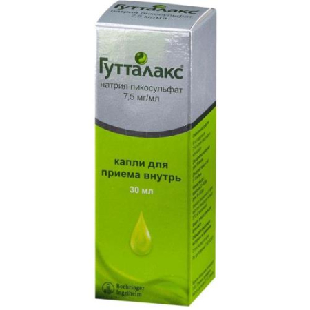 Гутталакс капли для приема внутрь 7.5мг/мл 30мл