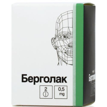 Берголак таблетки 0.5мг №2