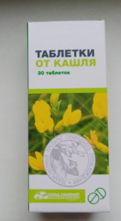 Таблетки от кашля таблетки №30/Усолье