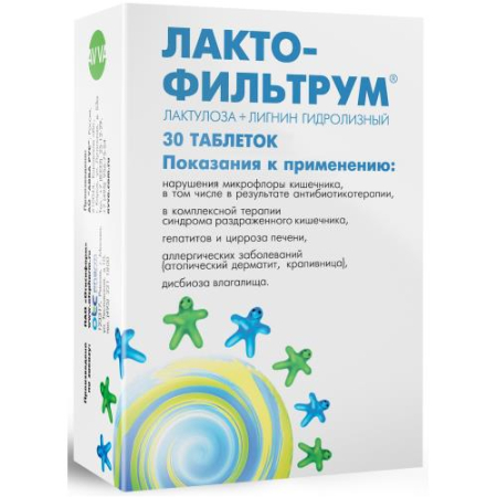 Лактофильтрум таблетки №30