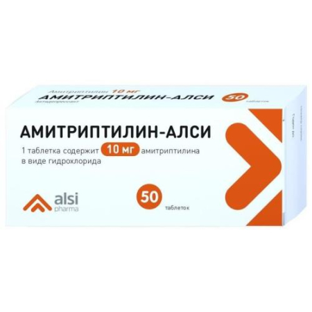 Амитриптилин-алси таблетки 10мг №50 