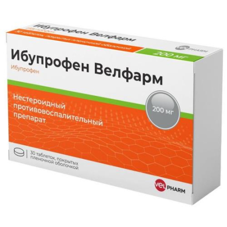 Ибупрофен Велфарм таблетки покрытые пленочной оболочкой 200мг №30