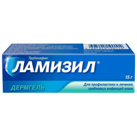 Ламизил дермгель гель для наружного применения 1% 15г 