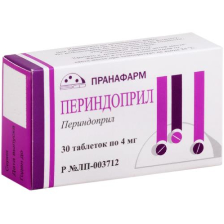 Периндоприл таблетки 4мг №30