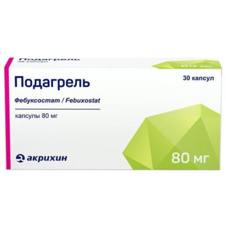 Подагрель капсулы 80мг №30