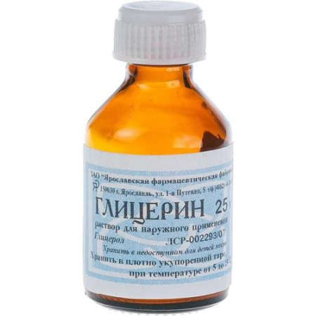 Глицерин раствор для наружного применения  25г