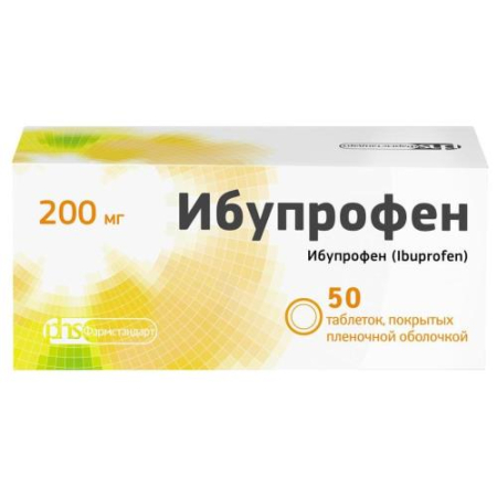 Ибупрофен реневал таблетки покрытые пленочной оболочкой 200мг №50